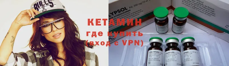 Кетамин ketamine  купить   KRAKEN tor  Слюдянка 